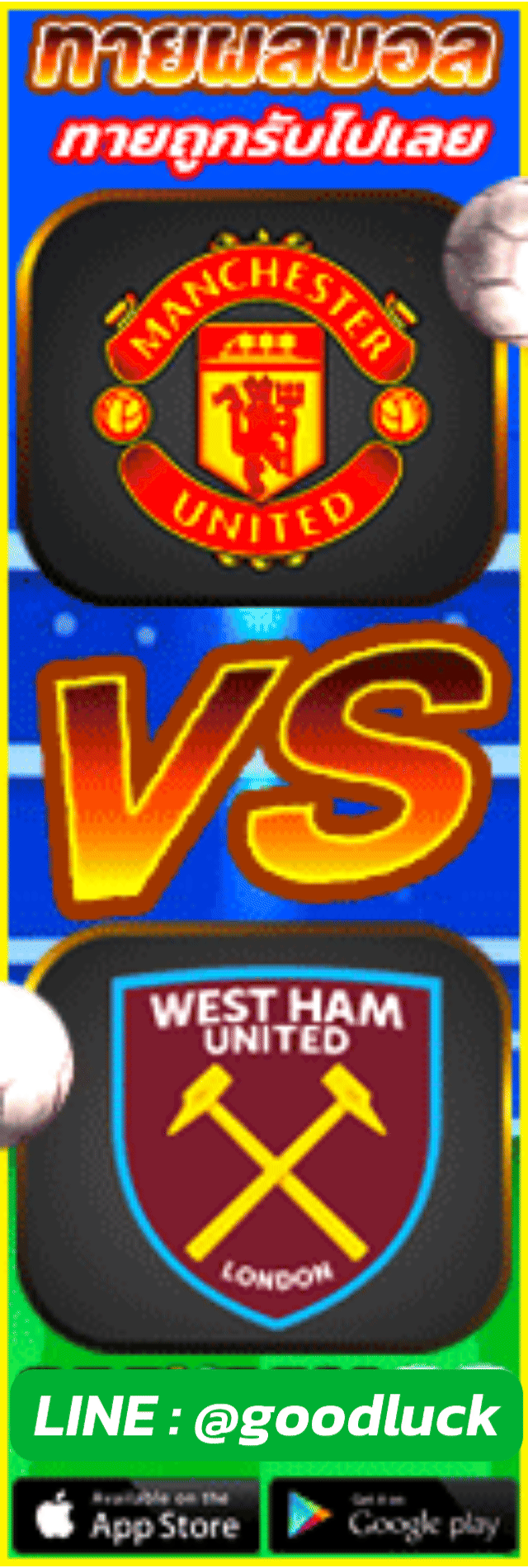 ติดต่อลงโฆณษณา